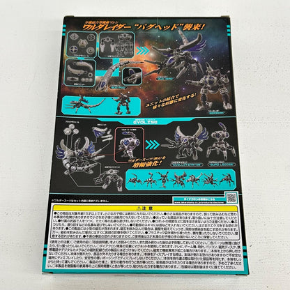 フィギュア DA-38 ワルダレイダー バグヘッド ダイアクロン ワルダレイダー【フィギュア】【イオン広店】
