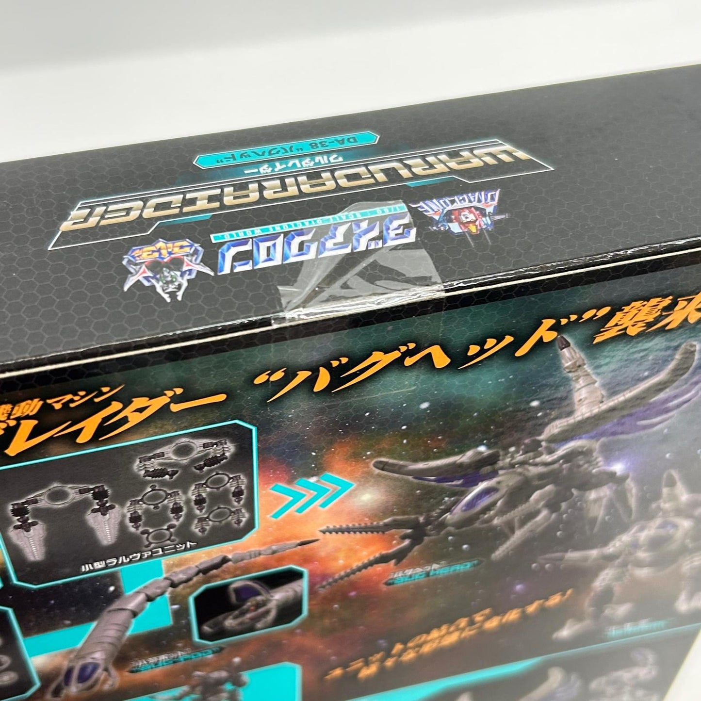 フィギュア DA-38 ワルダレイダー バグヘッド ダイアクロン ワルダレイダー【フィギュア】【イオン広店】