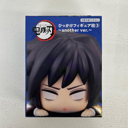 フィギュア 冨岡義勇 ひっかけフィギュア柱3 another ver. 鬼滅の刃 冨岡義勇【フィギュア】【イオン広店】