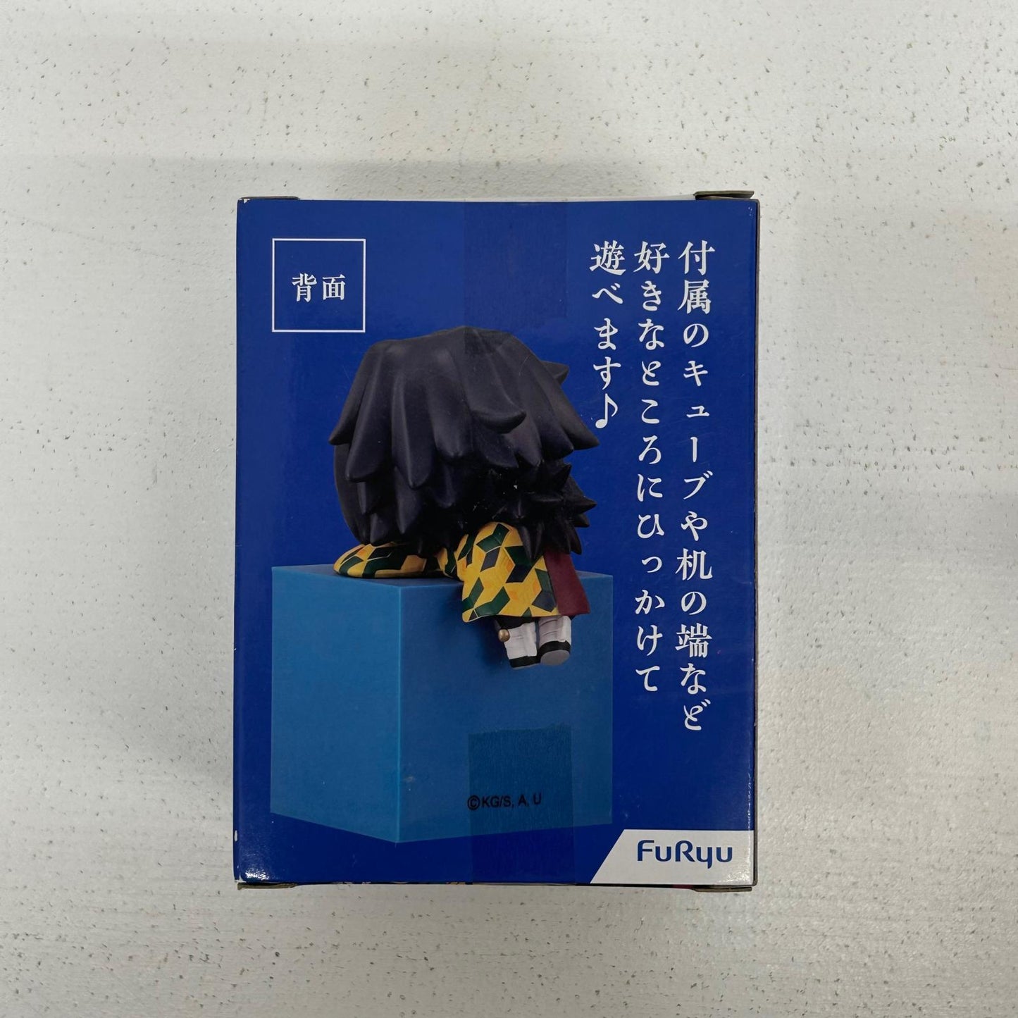 フィギュア 冨岡義勇 ひっかけフィギュア柱3 another ver. 鬼滅の刃 冨岡義勇【フィギュア】【イオン広店】
