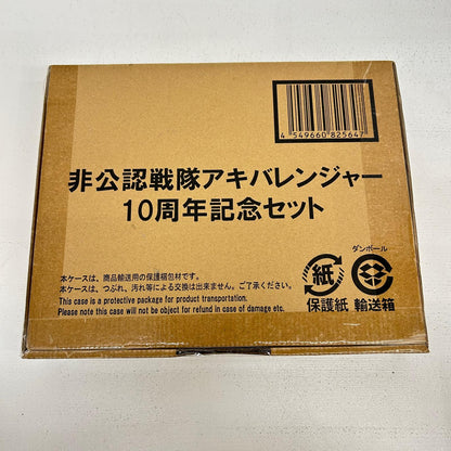 おもちゃ・玩具 非公認戦隊アキバレンジャー 10周年記念セット【イオン広店】