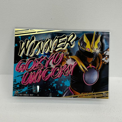 その他ホビー ゴジュウユニコーン WINNER 箔付きアクリルボード ナンバーワン戦隊ゴジュウジャー ゴジュウユニコーン【イオン広店】