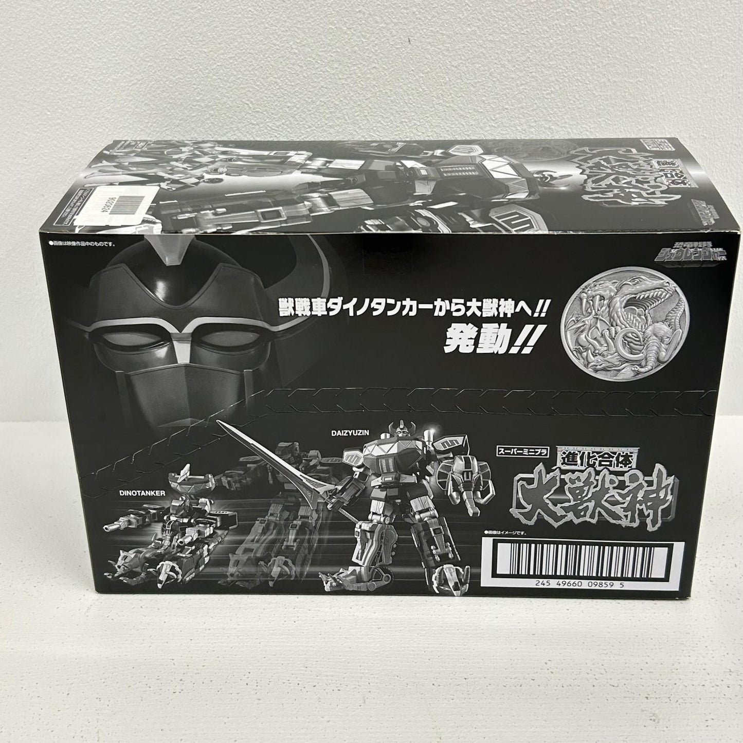プラモデル BOX スーパーミニプラ 進化合体 大獣神 大獣神【イオン広店】