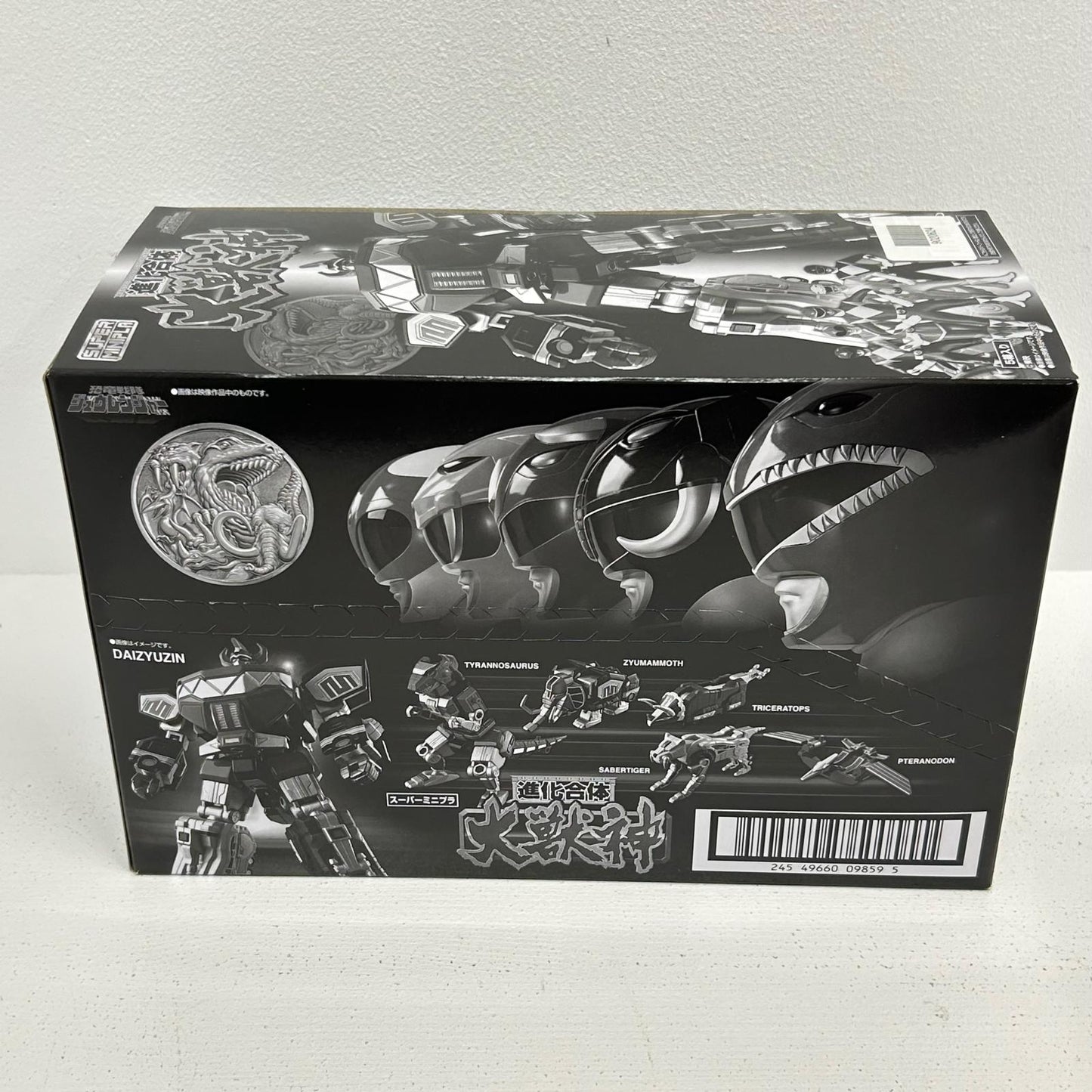 プラモデル BOX スーパーミニプラ 進化合体 大獣神 大獣神【イオン広店】