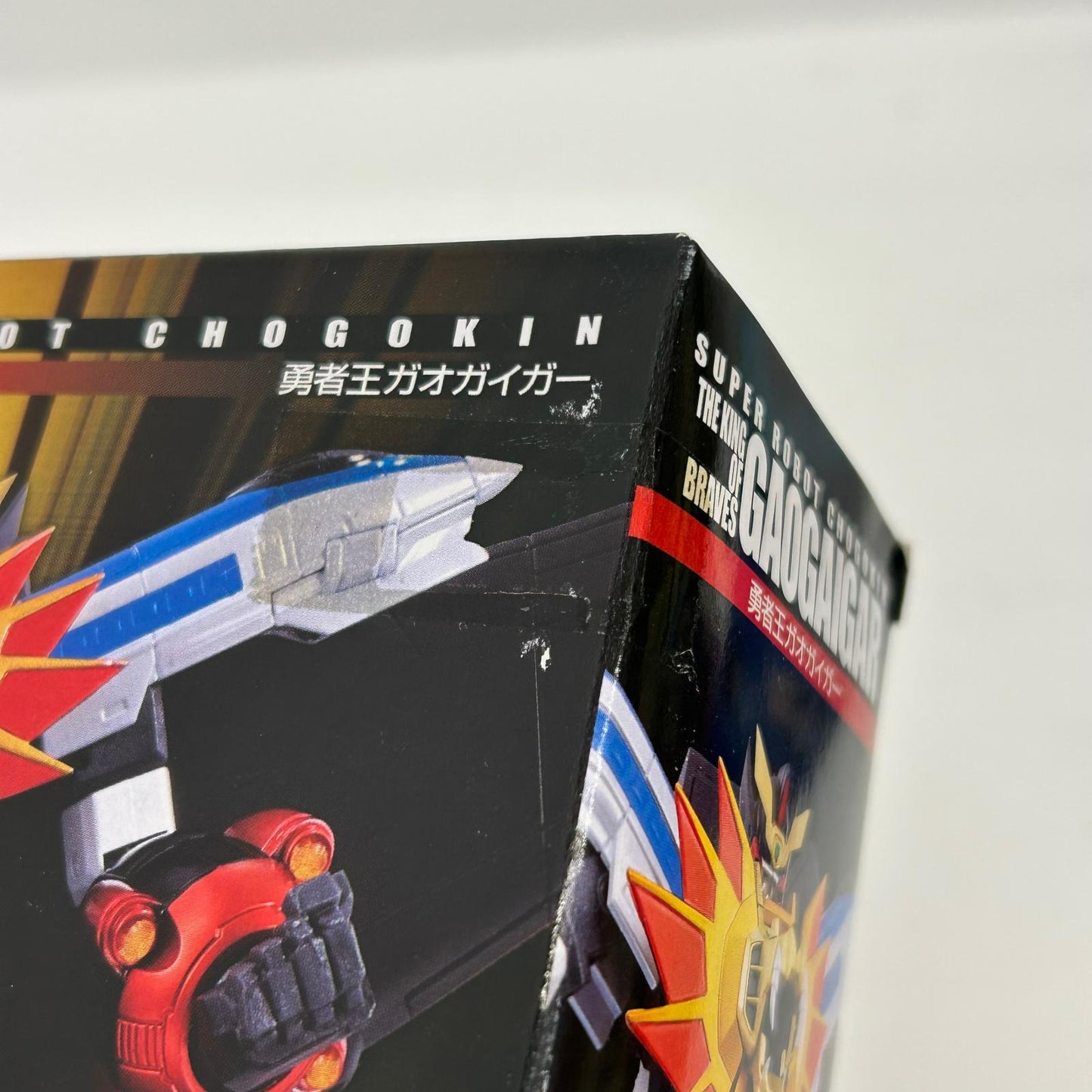 フィギュア スーパーロボット超合金 勇者王 ガオガイガー 勇者王ガオガイガー ガオガイガー【フィギュア】【イオン広店】