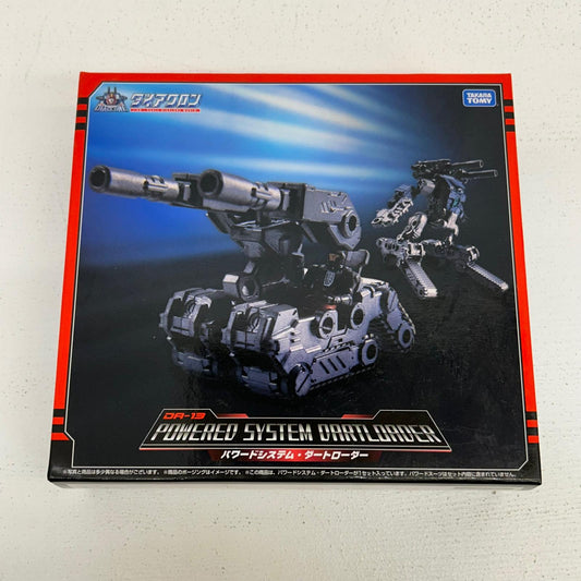 フィギュア DA-13 パワードシステム ダートローダー ダイアクロン パワードシステム ダートローダー【フィギュア】【イオン広店】
