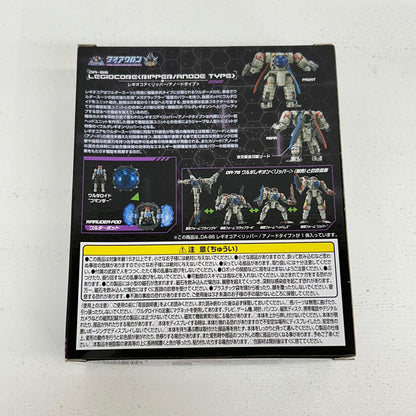 フィギュア DA-86 レギオコア リッパー/アノードタイプ ダイアクロン レギオコア【フィギュア】【イオン広店】