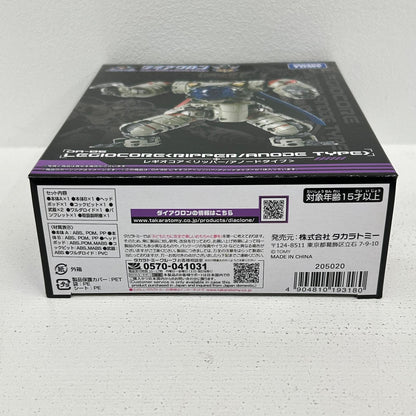フィギュア DA-86 レギオコア リッパー/アノードタイプ ダイアクロン レギオコア【フィギュア】【イオン広店】