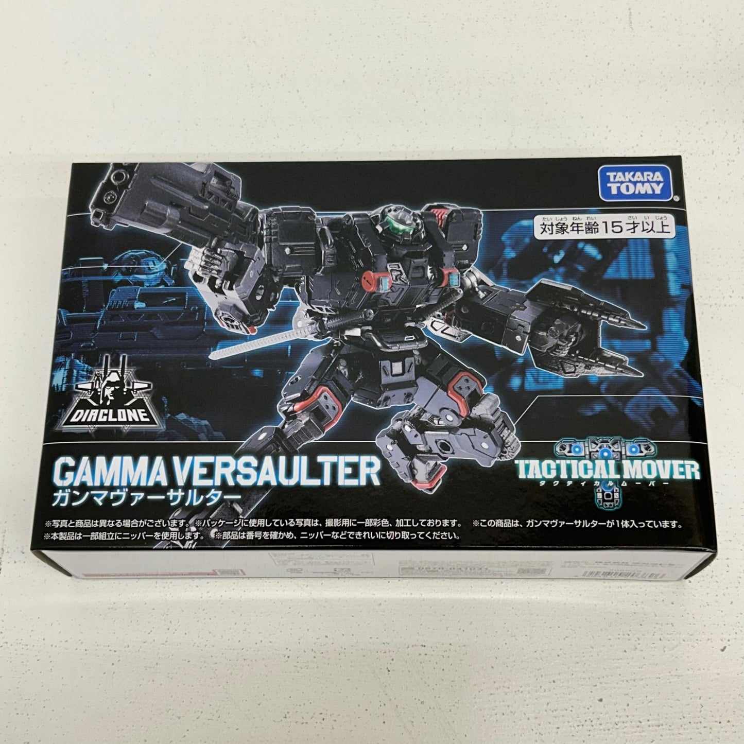 フィギュア ガンマヴァーサルター ダイアクロン ガンマヴァーサルター【フィギュア】【イオン広店】