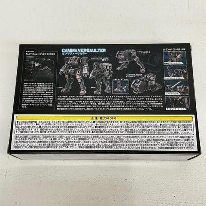 フィギュア ガンマヴァーサルター ダイアクロン ガンマヴァーサルター【フィギュア】【イオン広店】