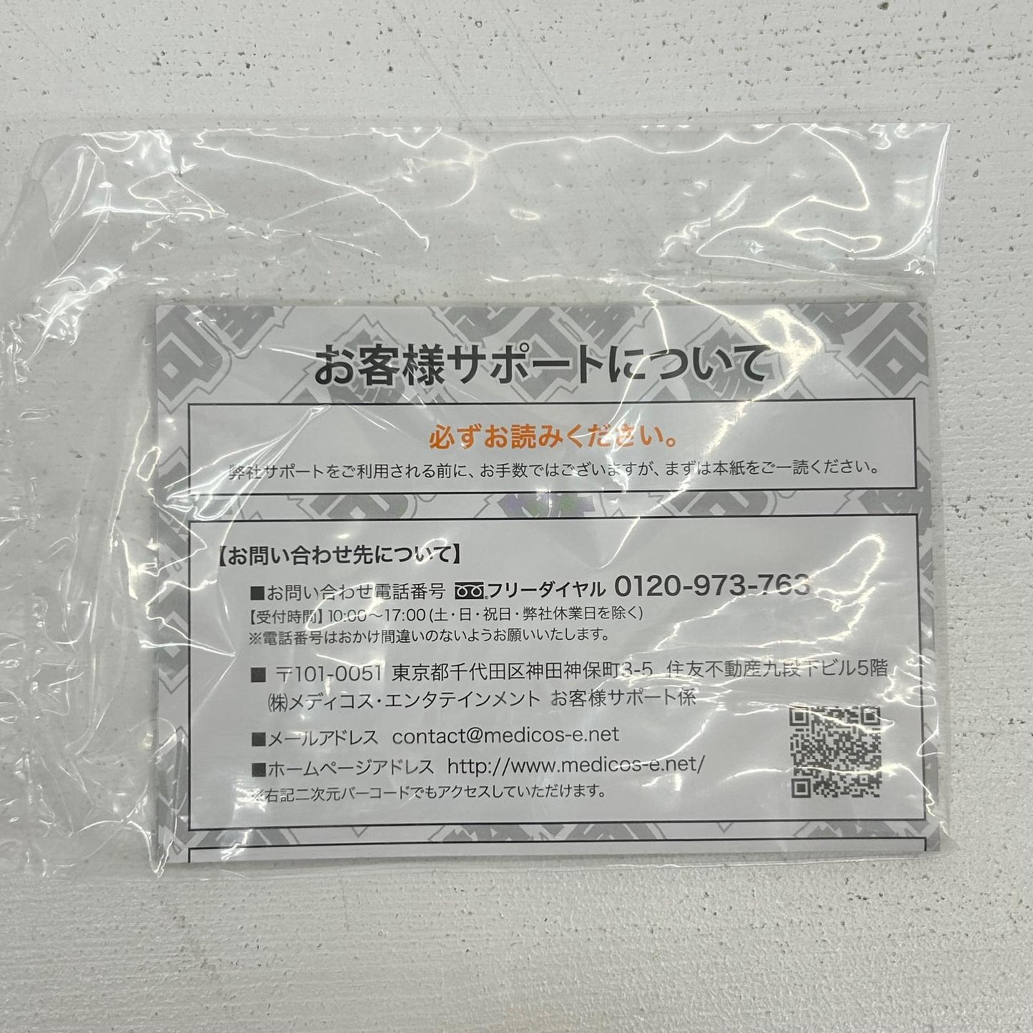 フィギュア 超像可動 ウェザー・R 荒木飛呂彦指定カラー ジョジョの奇妙な冒険 第6部 ストーンオーシャン ウェザー・R【フィギュア】【イオン広店】