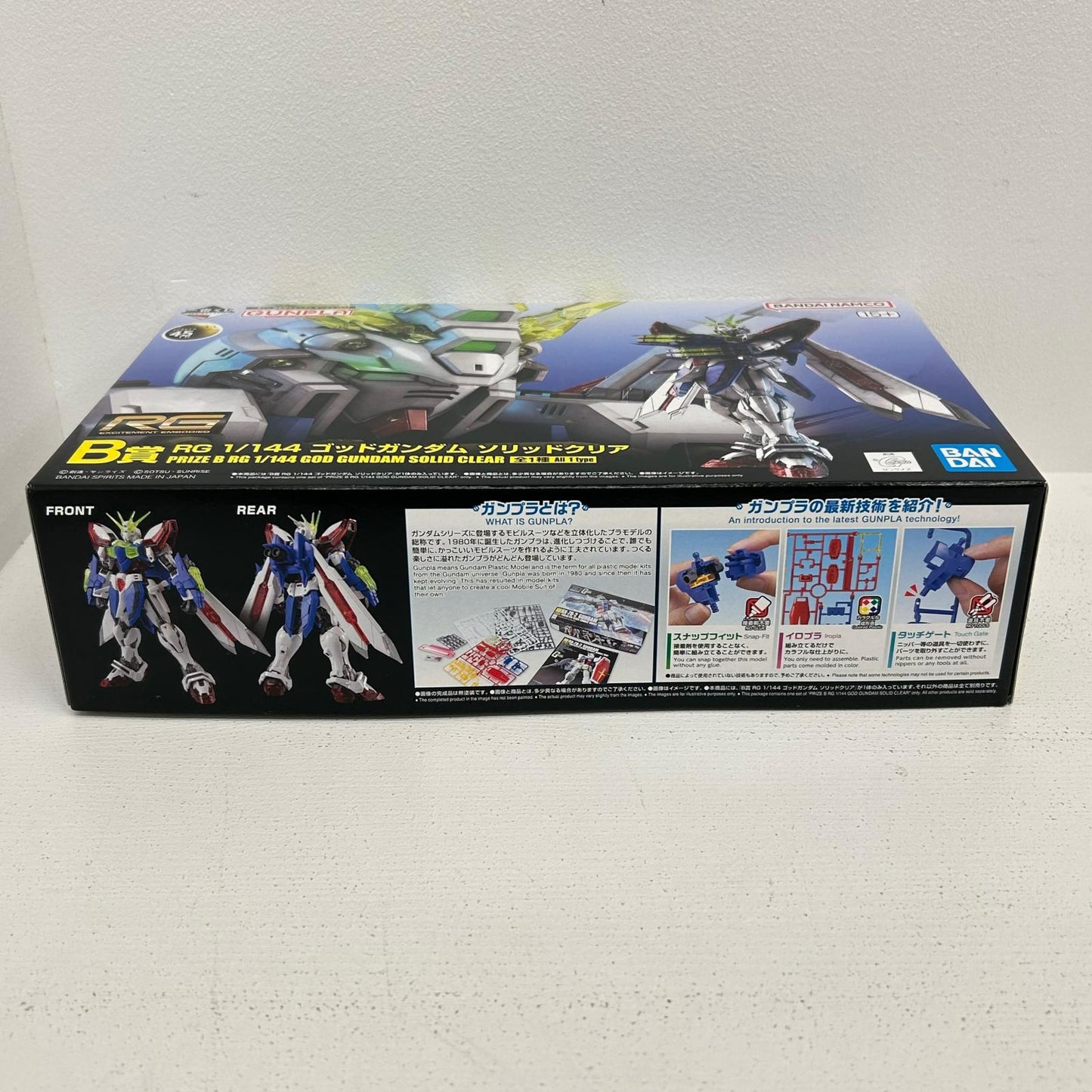 プラモデル B賞 1/144 RG ゴッドガンダム ソリッドクリア 一番くじ 機動戦士ガンダム ガンプラ 2024 ゴッドガンダム【イオン広店】