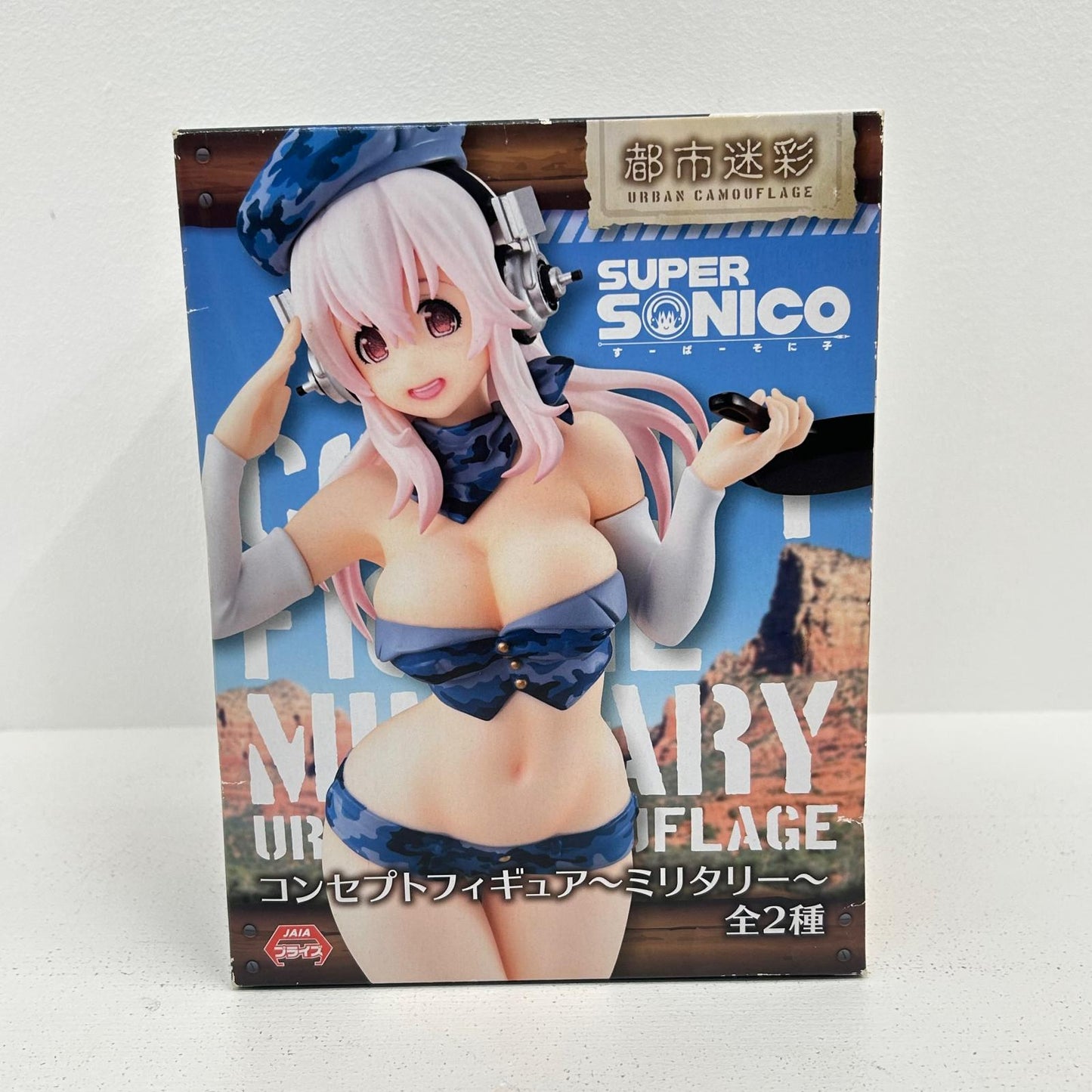 フィギュア そに子 都市迷彩 すーぱーそに子 コンセプトフィギュア ミリタリー すーぱーそに子【フィギュア】【イオン広店】
