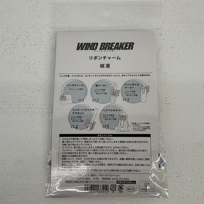 その他ホビー 梶蓮 リボンチャーム WIND BREAKER 梶蓮【イオン広店】