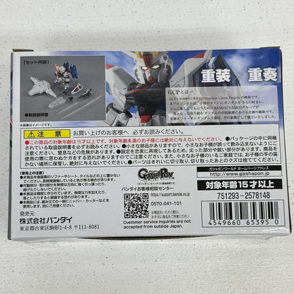 フィギュア MOBILE SUIT ENSEMBLE EX フリーダムガンダムver.GCP 機動戦士ガンダム フリーダムガンダム【フィギュア】【イオン広店】