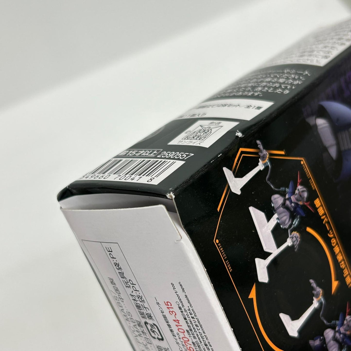 フィギュア パーフェクトガンダム＆パーフェクトジオングセット FW GUNDAM CONVERGE CORE パーフェクトガンダム　パーフェクトジオング【フィギュア】【イオン広店】