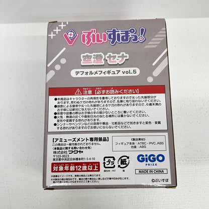 フィギュア 空澄セナ ぶいすぽっ! デフォルメフィギュア Vol.5 空澄セナ【フィギュア】【イオン広店】