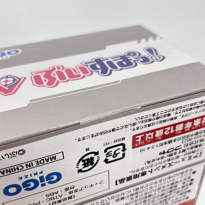 フィギュア 空澄セナ ぶいすぽっ! デフォルメフィギュア Vol.5 空澄セナ【フィギュア】【イオン広店】