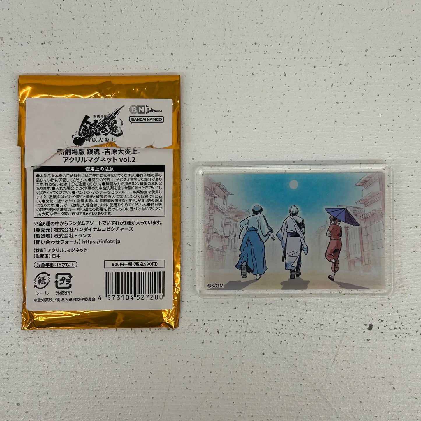 その他ホビー 万事屋 アクリルマグネット 新劇場版 銀魂 吉原大炎上 坂田銀時　志村新八　神楽【イオン広店】