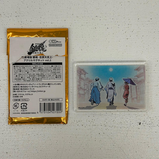 その他ホビー 万事屋 アクリルマグネット 新劇場版 銀魂 吉原大炎上 坂田銀時　志村新八　神楽【イオン広店】