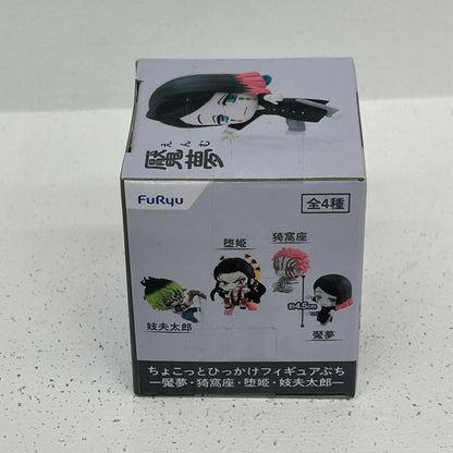 フィギュア 魘夢 ちょこっとひっかけフィギュアぷち 鬼滅の刃 魘夢【フィギュア】【イオン広店】