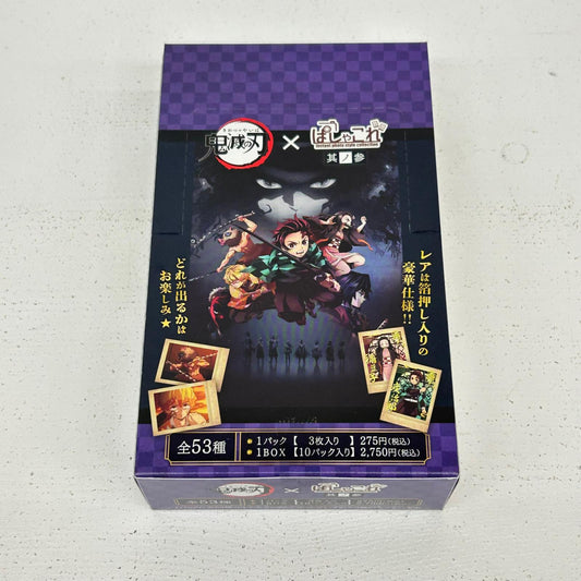 その他ホビー BOX 鬼滅の刃 ぱしゃこれ 其ノ参【イオン広店】