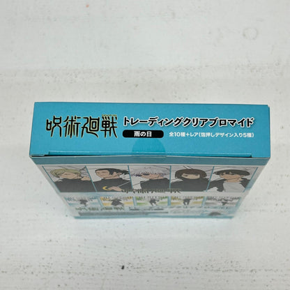 その他ホビー BOX 呪術廻戦 懐玉・玉折 トレーディングクリアブロマイド 雨の日【イオン広店】