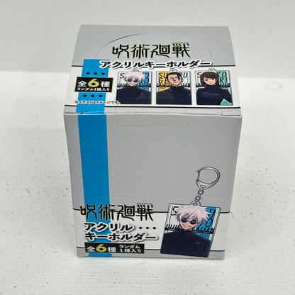その他ホビー BOX 呪術廻戦 第2期 懐玉・玉折 アクリルキーホルダー【イオン広店】