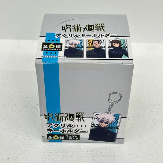 その他ホビー BOX 呪術廻戦 第2期 懐玉・玉折 アクリルキーホルダー【イオン広店】