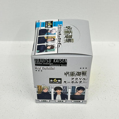 その他ホビー BOX 呪術廻戦 第2期 懐玉・玉折 アクリルキーホルダー【イオン広店】