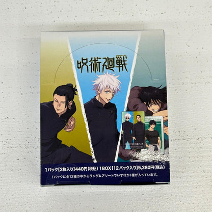 その他ホビー BOX 呪術廻戦 第2期 懐玉・玉折 カードセレクション【イオン広店】