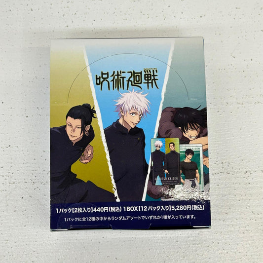 その他ホビー BOX 呪術廻戦 第2期 懐玉・玉折 カードセレクション【イオン広店】