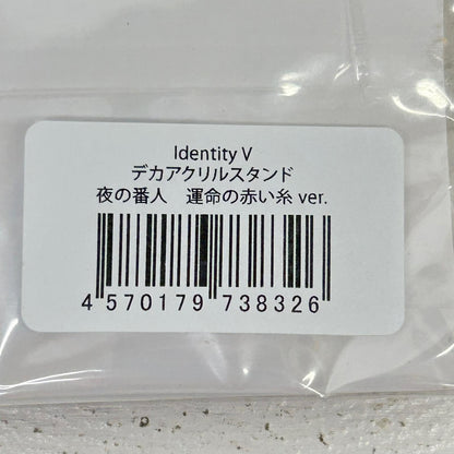 その他ホビー 夜の番人 デカアクリルスタンド 運命の赤い糸 ver. Identity V 第五人格 夜の番人 【イオン広店】