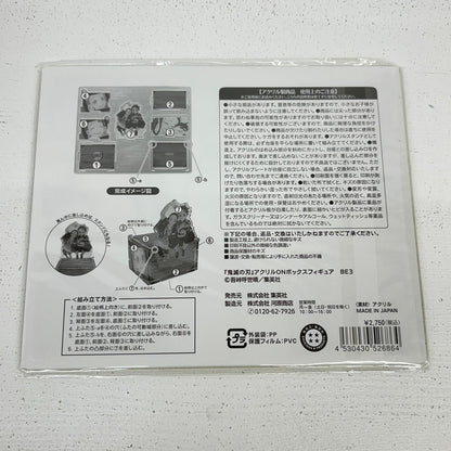 その他ホビー 鬼滅の刃 アクリルONボックスフィギュア 竈門炭治郎 竈門禰豆子 竈門炭治郎 竈門禰豆子　【イオン広店】