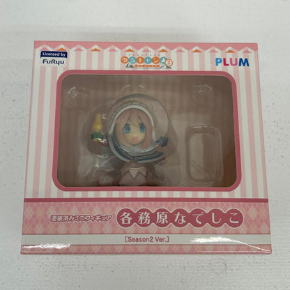 フィギュア 5種セット ミニフィギュア [Season２ Ver.] ゆるキャン△ SEASON２ PLUM 各務原なでしこ 志摩リン 斎藤恵那 犬山あおい 大垣千明【フィギュア】【イオン広店】