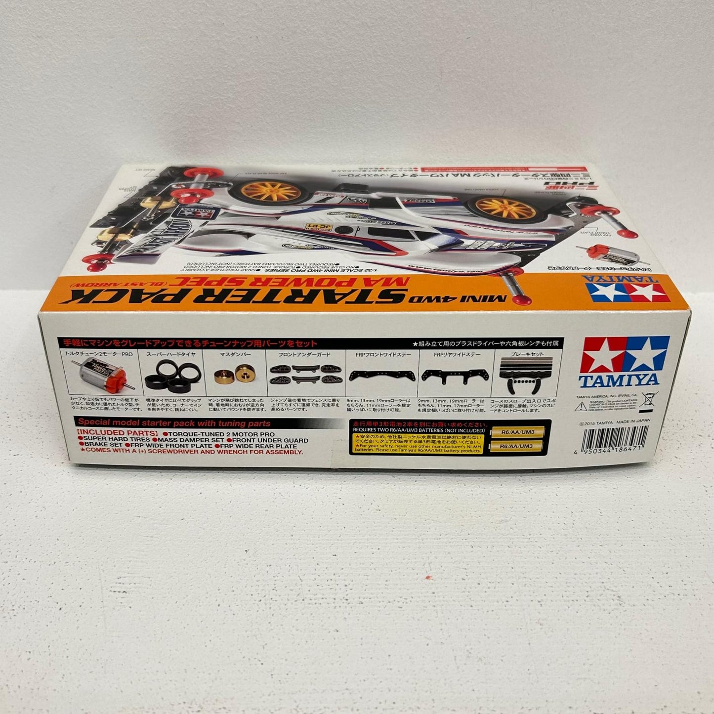 プラモデル 1/32 ミニ四駆スターターパック MAパワータイプ ブラストアロー ミニ四駆PROシリーズ No.47 ブラストアロー【イオン広店】