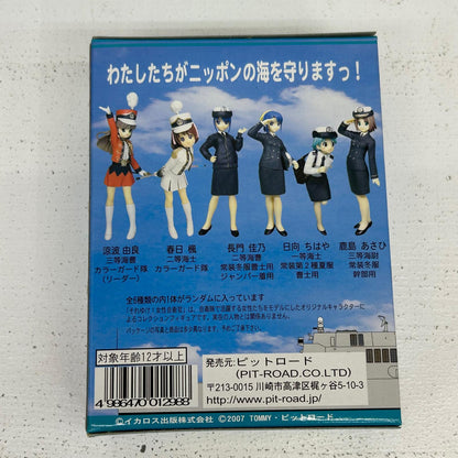 フィギュア 6個セット それゆけ!女性自衛官 Vol.1.5 海上自衛隊編 海上自衛隊編【フィギュア】【イオン広店】