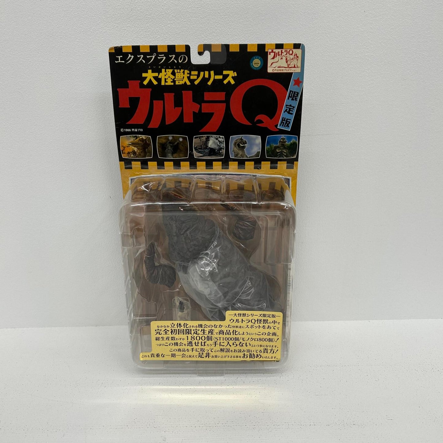 フィギュア 岩石怪獣ゴルゴス カラーVer. ウルトラQ 大怪獣シリーズ 岩石怪獣ゴルゴス【フィギュア】【イオン広店】