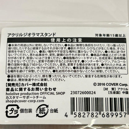 その他ホビー 儒烏風亭らでん 誕生日記念2024 アクリルジオラマスタンド ホロライブDEV_IS ReGLOSS 儒烏風亭らでん【イオン広店】
