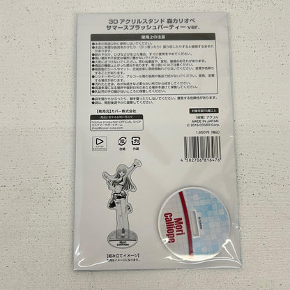 その他ホビー 森カリオペ 3Dアクリルスタンド サマースプラッシュパーティーver. ホロライブ 森カリオペ 【イオン広店】