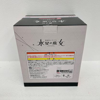 フィギュア ラストワン賞 スレッタ・マーキュリー＆ミオリネ・レンブラン ラストワンVer. 一番くじ ガンダム 水星の魔女 vol.3 目一杯の祝福を君に スレッタ・マーキュリー　ミオリネ・レンブラン 【フィギュア】【イオン広店】