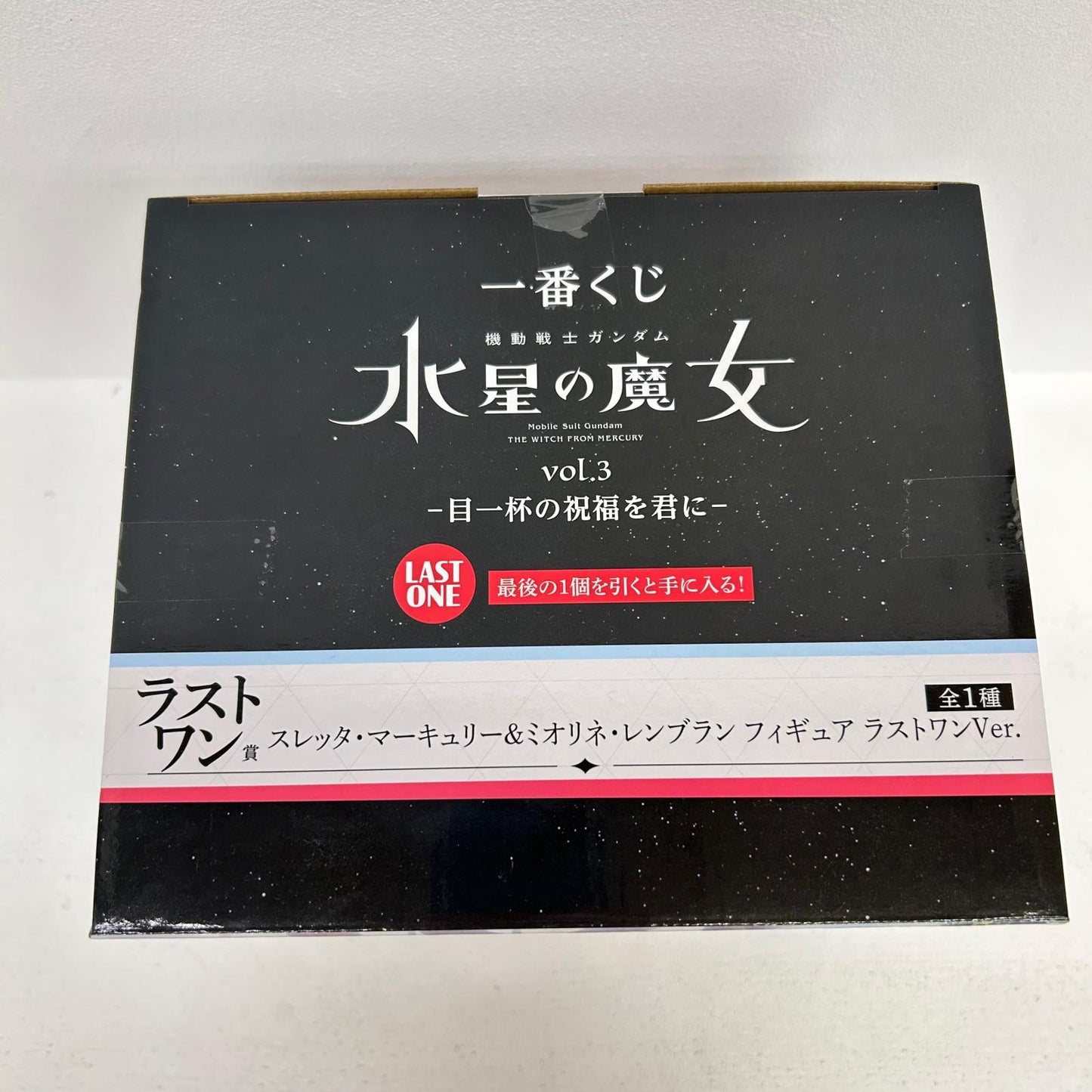 フィギュア ラストワン賞 スレッタ・マーキュリー＆ミオリネ・レンブラン ラストワンVer. 一番くじ ガンダム 水星の魔女 vol.3 目一杯の祝福を君に スレッタ・マーキュリー　ミオリネ・レンブラン 【フィギュア】【イオン広店】