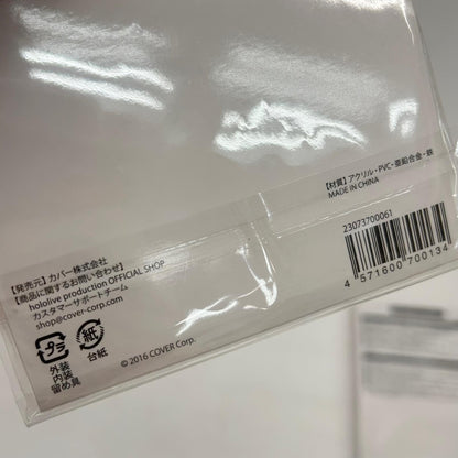 その他ホビー 2点 フワモコ 誕生日記念2024 LOVE キーホルダー セット フワワ モココ モココ・アビスガード　フワワ・アビスガード【イオン広店】