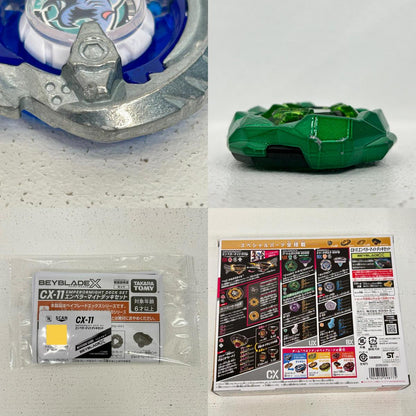 おもちゃ・玩具 CX-11 エンペラーマイトデッキセット ベイブレードX BEYBLADE X エンペラーマイトデッキセット【イオン広店】
