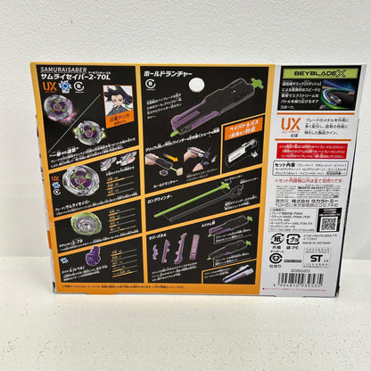 おもちゃ・玩具 UX-09 スターター サムライセイバー2-70L ベイブレードX BEYBLADE X サムライセイバー2-70L 【イオン広店】