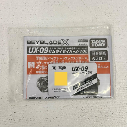 おもちゃ・玩具 UX-09 スターター サムライセイバー2-70L ベイブレードX BEYBLADE X サムライセイバー2-70L 【イオン広店】