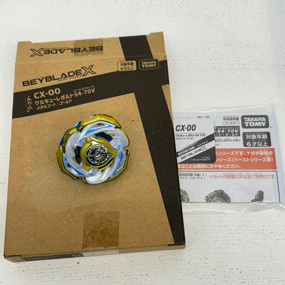 おもちゃ・玩具 ワルキューレボルトS4-70V メタルコート：ゴールド ベイブレードX BEYBLADE X 3 ワルキューレボルトS4-70V メタルコート：ゴールド【イオン広店】