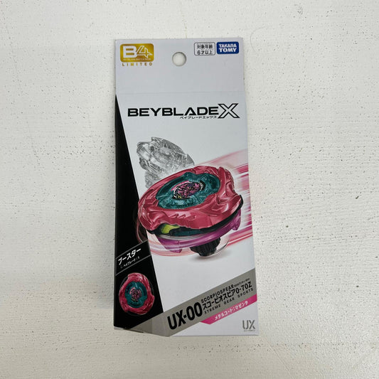 おもちゃ・玩具 UX-00 ブースター スコーピオスピア0-70Z メタルコート：マゼンタ ベイブレードX BEYBLADE X スコーピオスピア0-70Z メタルコート：マゼンタ 【イオン広店】
