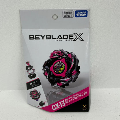 おもちゃ・玩具 CX-13 スターター バハムートブリッツBK1-50I ベイブレードX BEYBLADE X バハムートブリッツBK1-50I 【イオン広店】