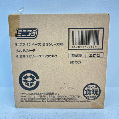 プラモデル ミニプラ ナンバーワン合体シリーズPB リョウテガソード ＆ 勇動 テガソードゴジュウウルフ リョウテガソード ＆ 勇動 テガソードゴジュウウルフ【イオン広店】